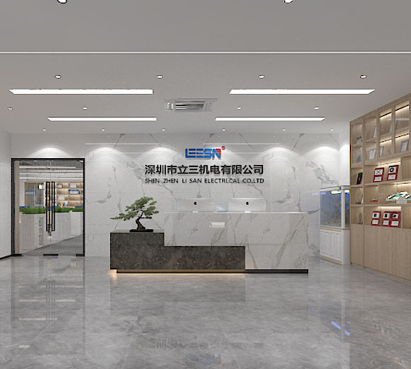 深圳市立三機(jī)電有限公司