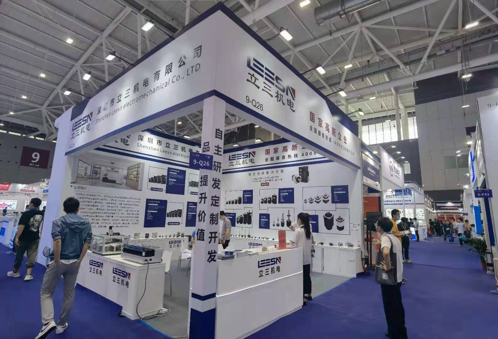 立三機電|2021深圳機械展完美收官，感謝有您！