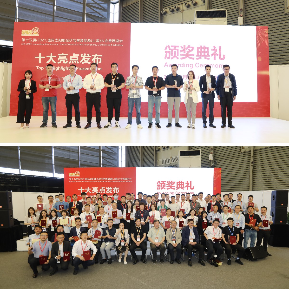 立三機電上海光伏展會再創(chuàng)輝煌，榮獲SNEC十大亮點評選兆瓦級翡翠獎！