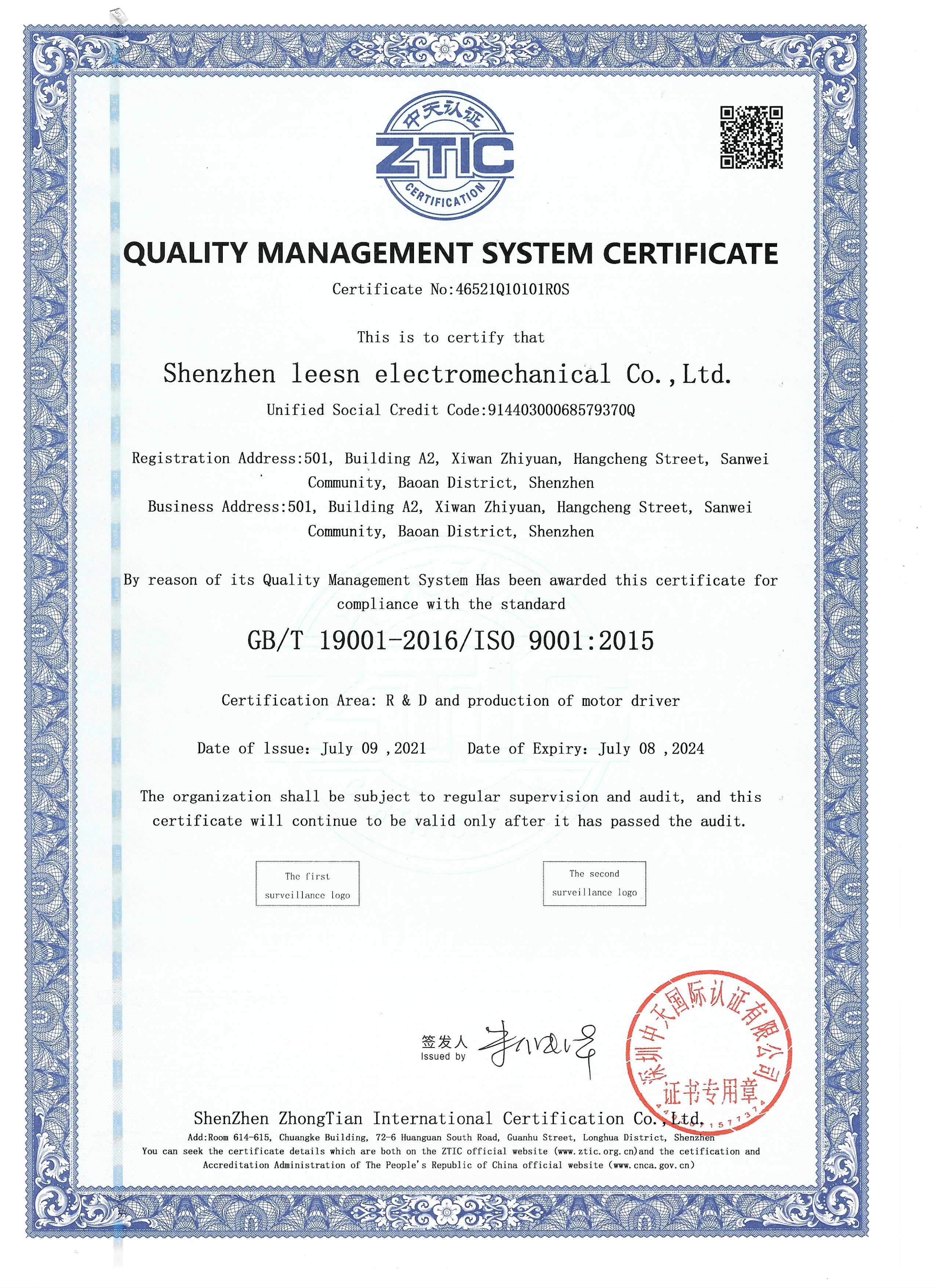 喜報(bào)|立三機(jī)電喜提ISO 9001:2015質(zhì)量管理體系認(rèn)證！