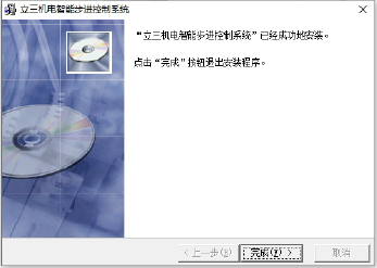 通訊系列步進(jìn)驅(qū)動(dòng)器上位機(jī)使用手冊(cè)-上篇