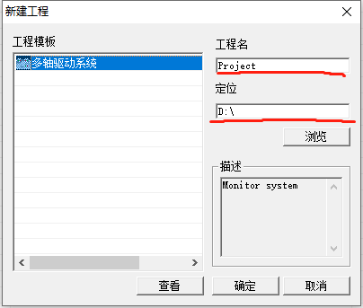 通訊系列步進(jìn)驅(qū)動(dòng)器上位機(jī)使用手冊(cè)-上篇