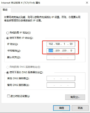 通訊系列步進(jìn)驅(qū)動(dòng)器上位機(jī)使用手冊(cè)-上篇