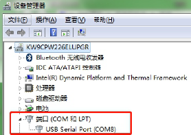 通訊系列步進(jìn)驅(qū)動(dòng)器上位機(jī)使用手冊(cè)-上篇