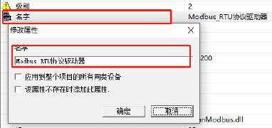 通訊系列步進(jìn)驅(qū)動(dòng)器上位機(jī)使用手冊(cè)-上篇