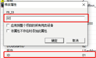 通訊系列步進(jìn)驅(qū)動(dòng)器上位機(jī)使用手冊(cè)-上篇