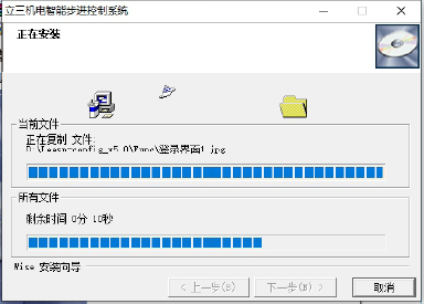 通訊系列步進(jìn)驅(qū)動(dòng)器上位機(jī)使用手冊(cè)-上篇