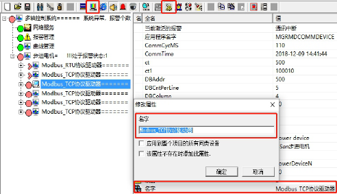 通訊系列步進(jìn)驅(qū)動(dòng)器上位機(jī)使用手冊(cè)-上篇