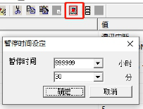 通訊系列步進(jìn)驅(qū)動(dòng)器上位機(jī)使用手冊(cè)-上篇
