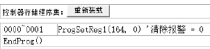 通訊系列步進(jìn)驅(qū)動(dòng)器上位機(jī)使用手冊(cè)-中篇