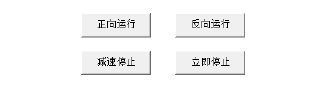 通訊系列步進(jìn)驅(qū)動(dòng)器上位機(jī)使用手冊(cè)-中篇