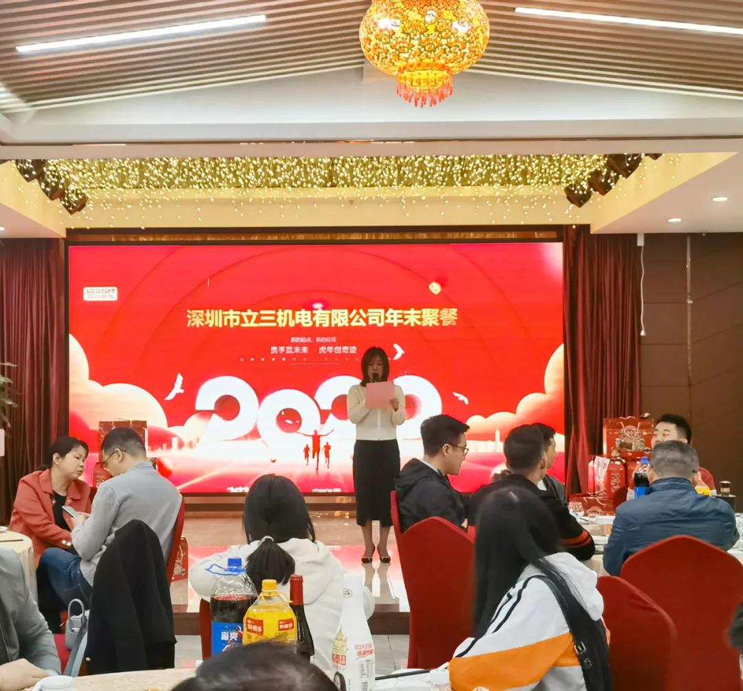 新的起點 ，新的征程
