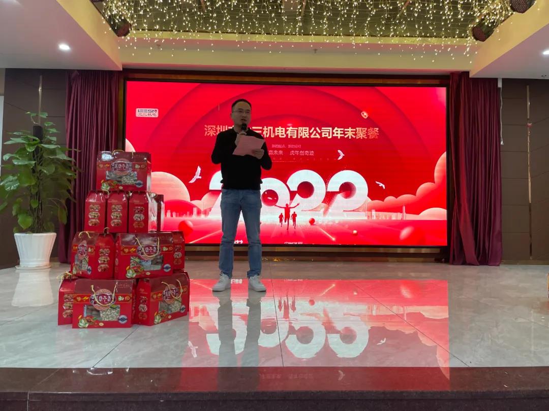 新的起點 ，新的征程
