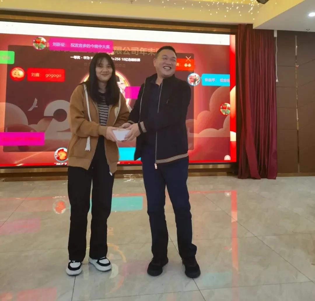 新的起點 ，新的征程
