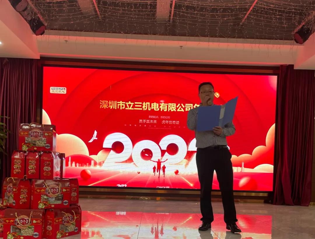 新的起點 ，新的征程
