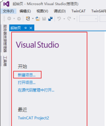 立三總線驅(qū)動(dòng)器XML文件與TwinCAT創(chuàng)建工程示例
