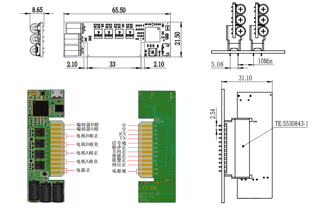 新品全網(wǎng)首發(fā)|插卡式步進驅(qū)動器