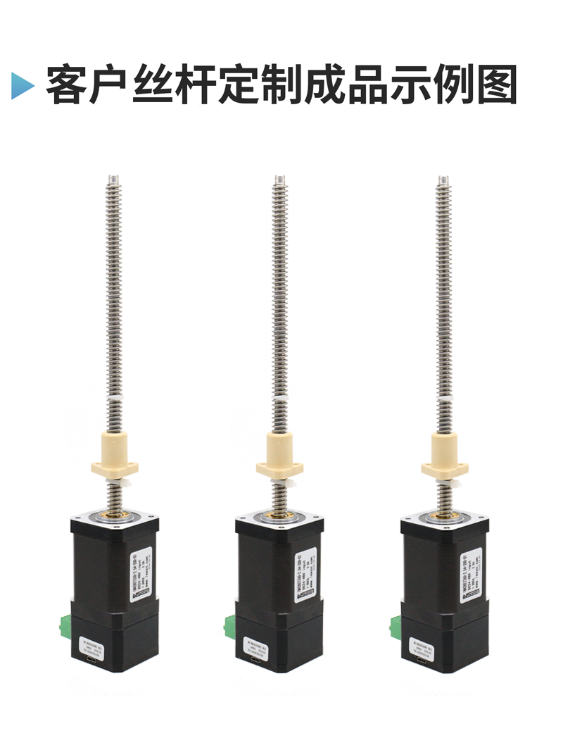 立三機(jī)電|多圈絕對(duì)值集成式閉環(huán)步進(jìn)
